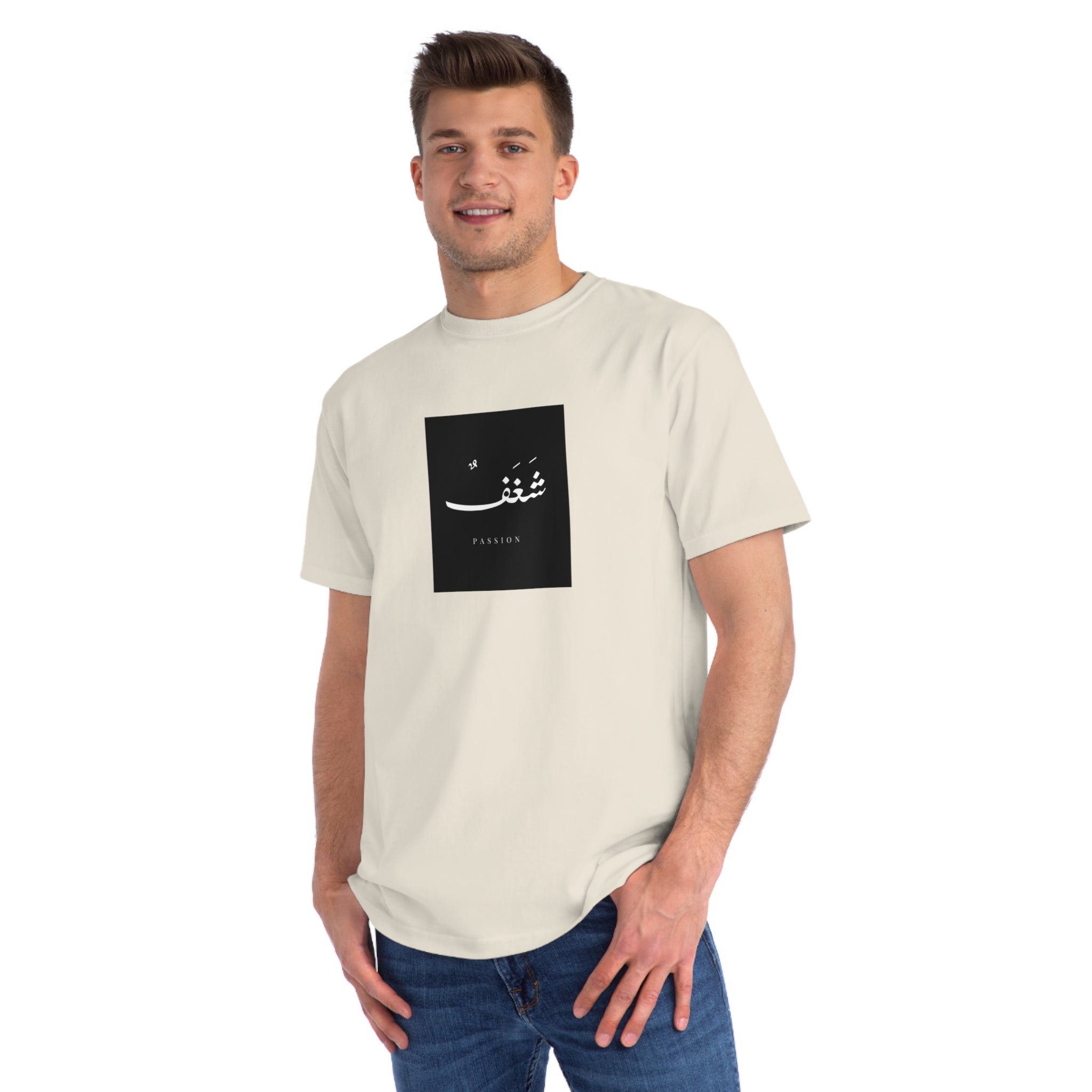 Organic Unisex Classic T-Shirt, "Passion"
