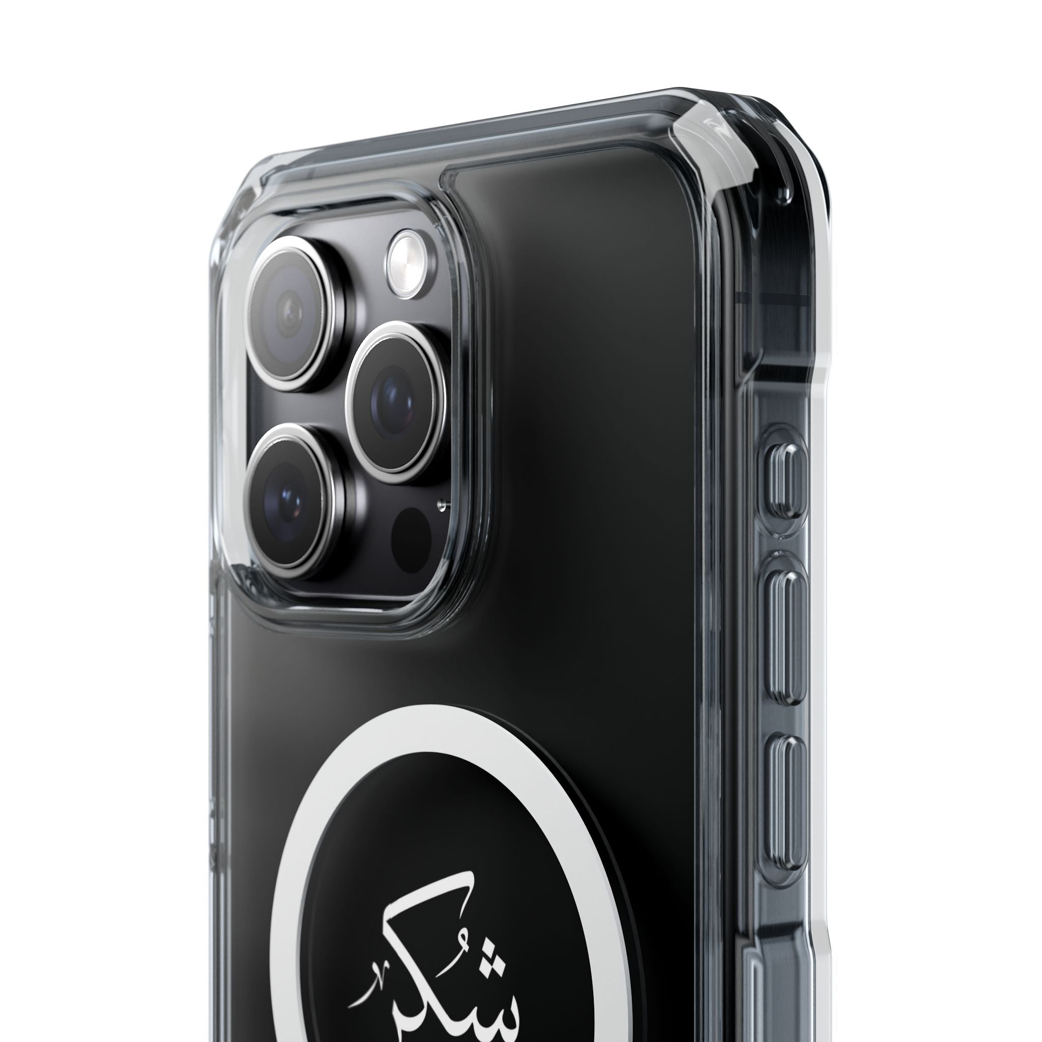 Magnetic Clear Impact Cases, "Gratitude"