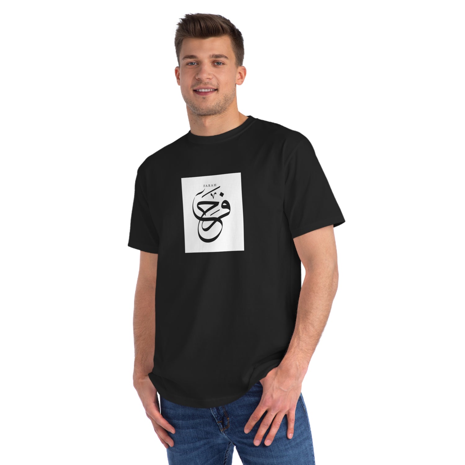 Organic Unisex Classic T-Shirt, "Happiness"