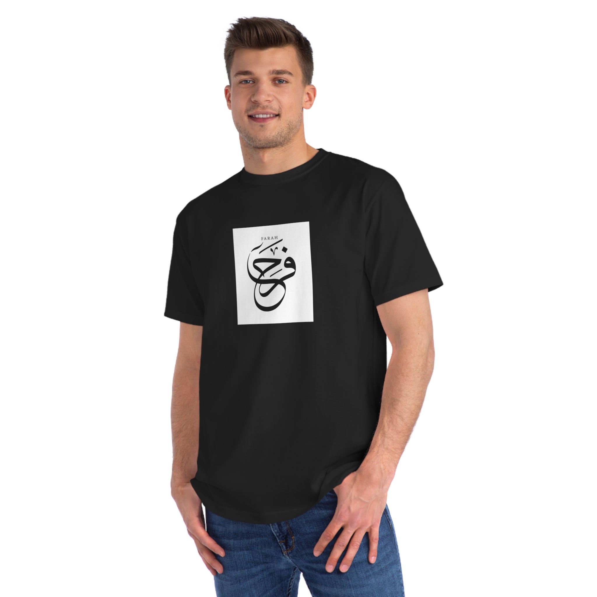 Organic Unisex Classic T-Shirt, "Happiness"