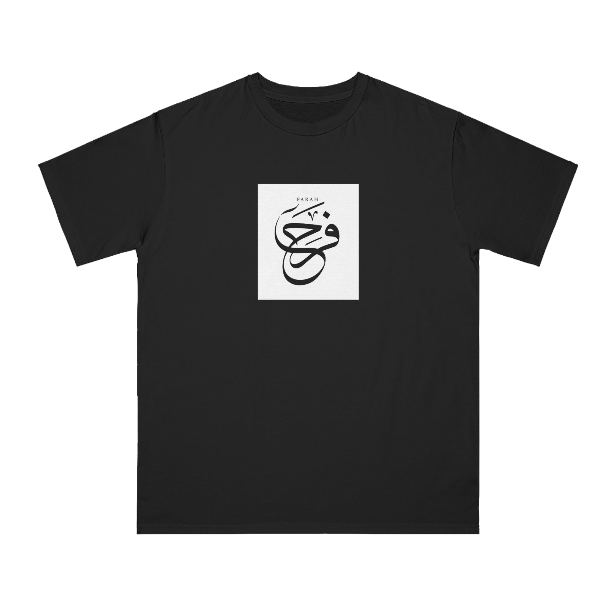 Organic Unisex Classic T-Shirt, "Happiness"