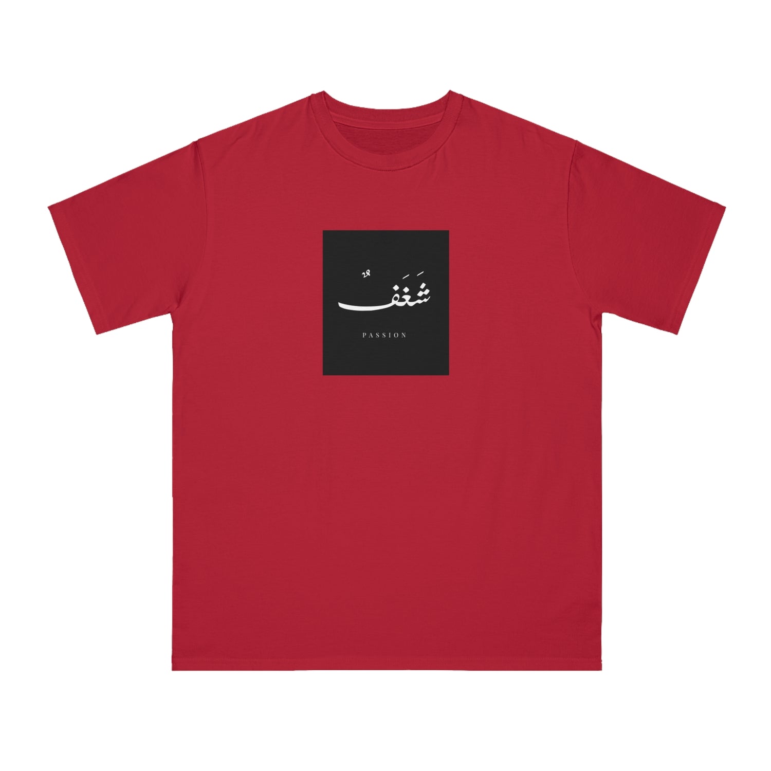 Organic Unisex Classic T-Shirt, "Passion"