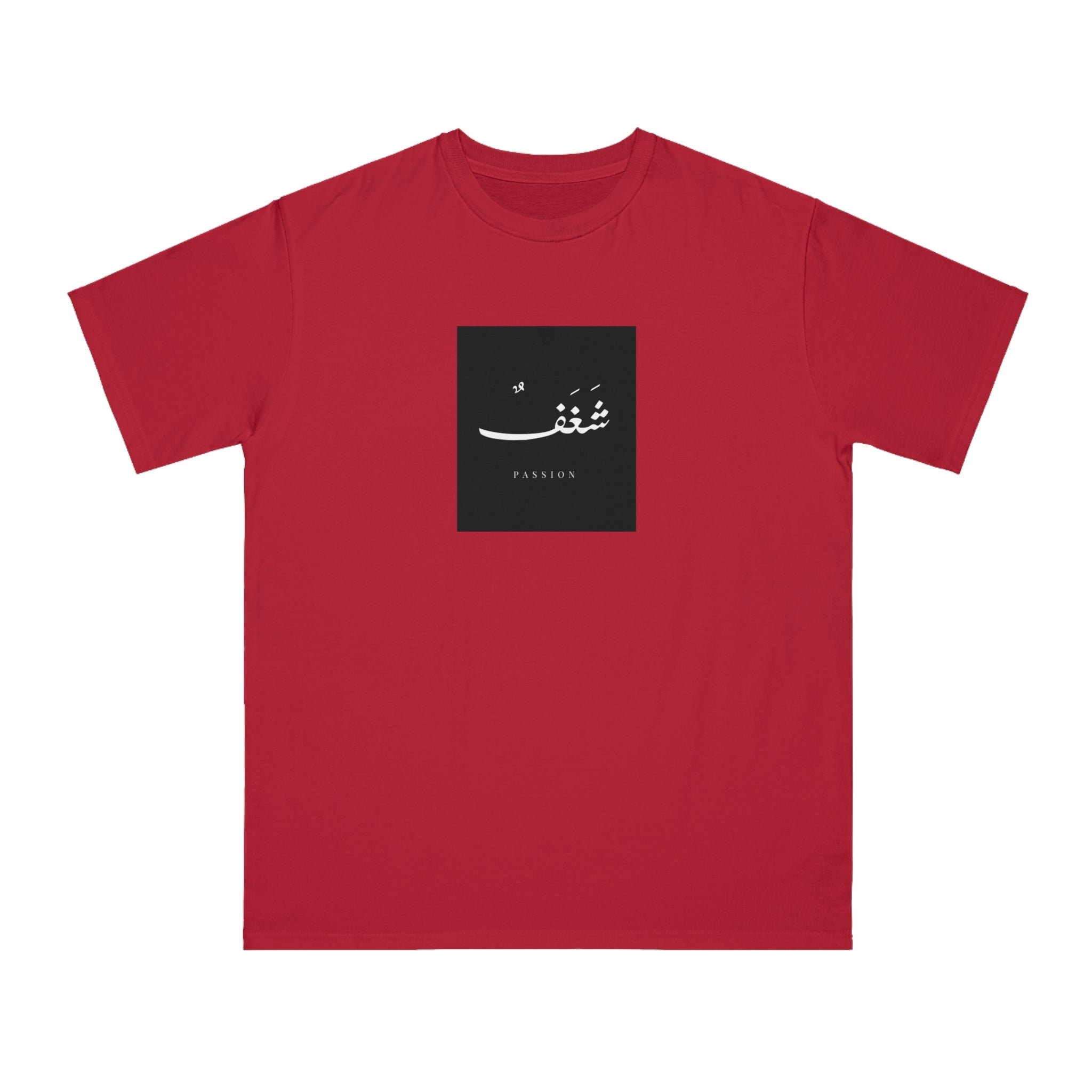 Organic Unisex Classic T-Shirt, "Passion"