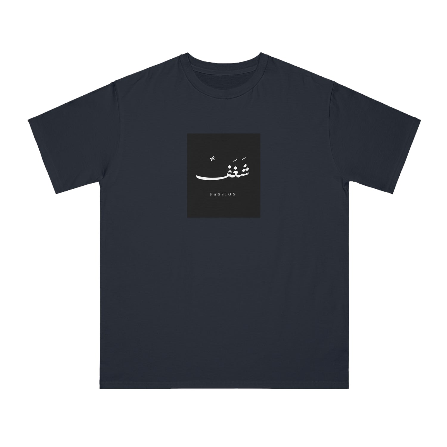 Organic Unisex Classic T-Shirt, "Passion"