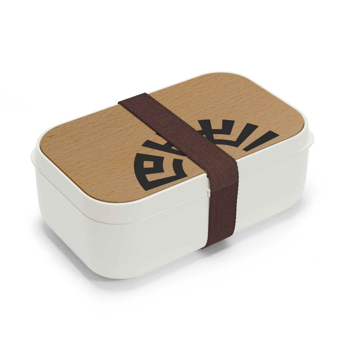 "Salam" Bento Lunch Box