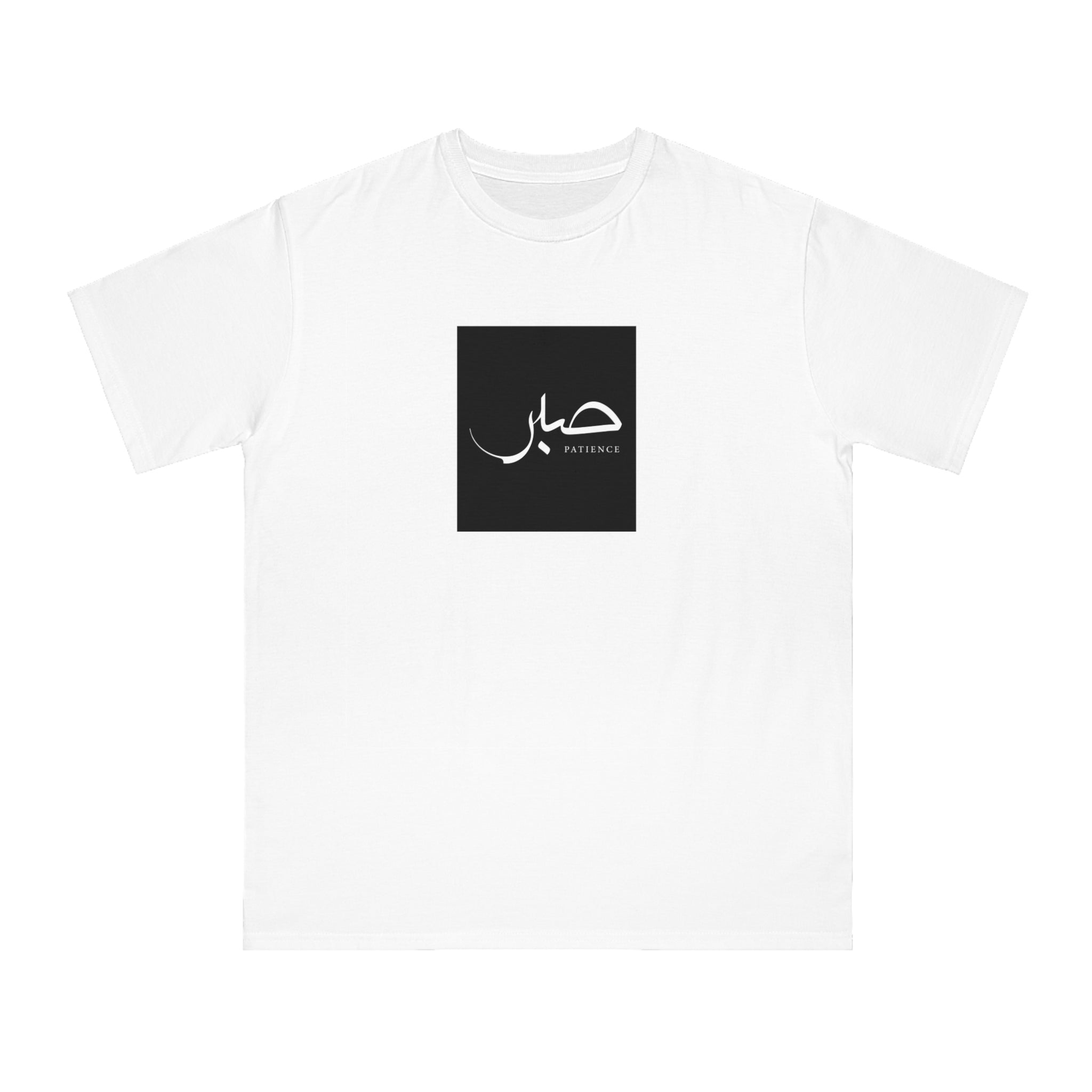 Organic Unisex Classic T-Shirt, "Patience", 6 colors