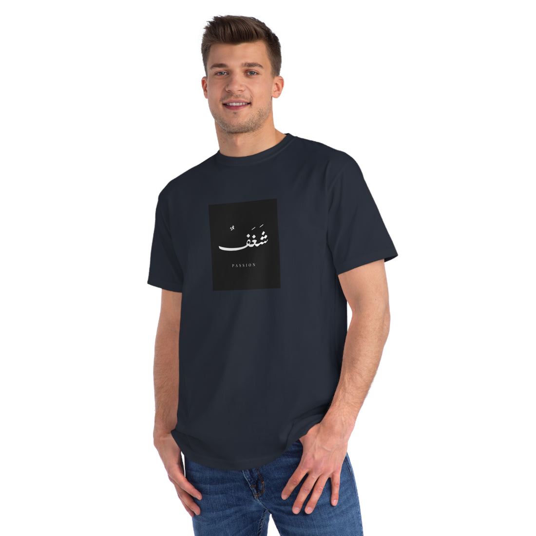 Organic Unisex Classic T-Shirt, "Passion"
