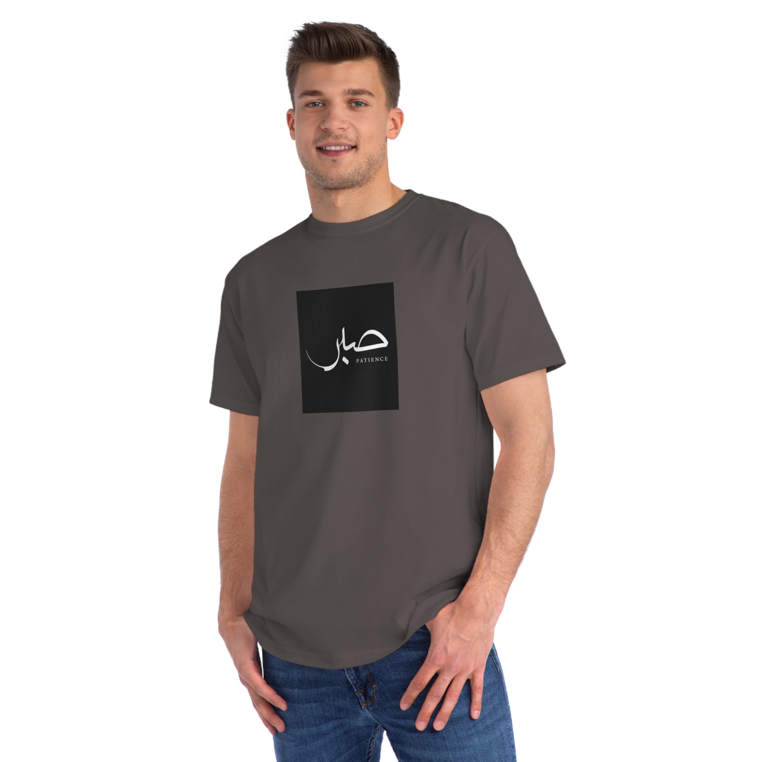 Organic Unisex Classic T-Shirt, "Patience", 6 colors