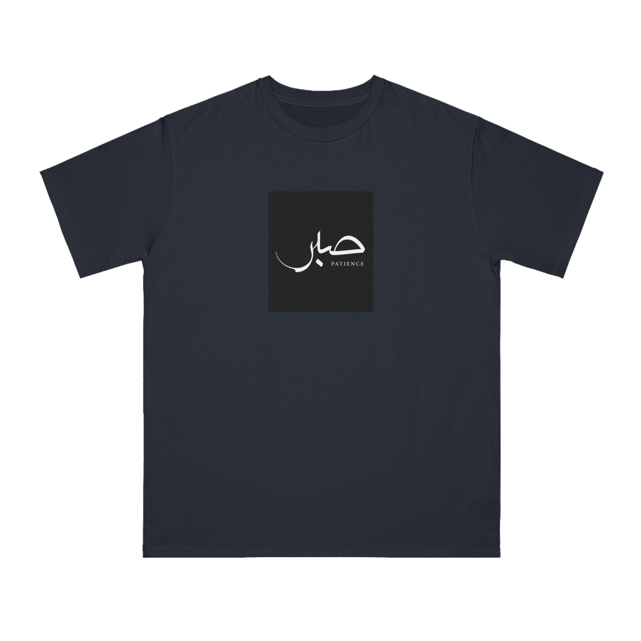 Organic Unisex Classic T-Shirt, "Patience", 6 colors