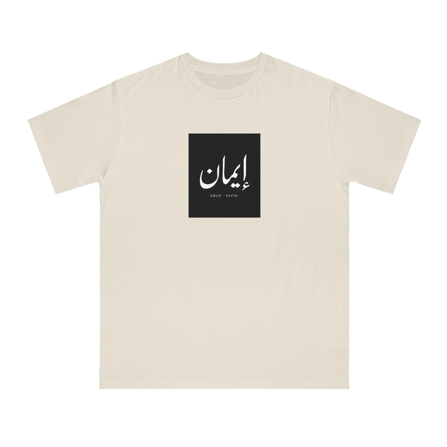 Organic Unisex Classic T-Shirt, "Faith"