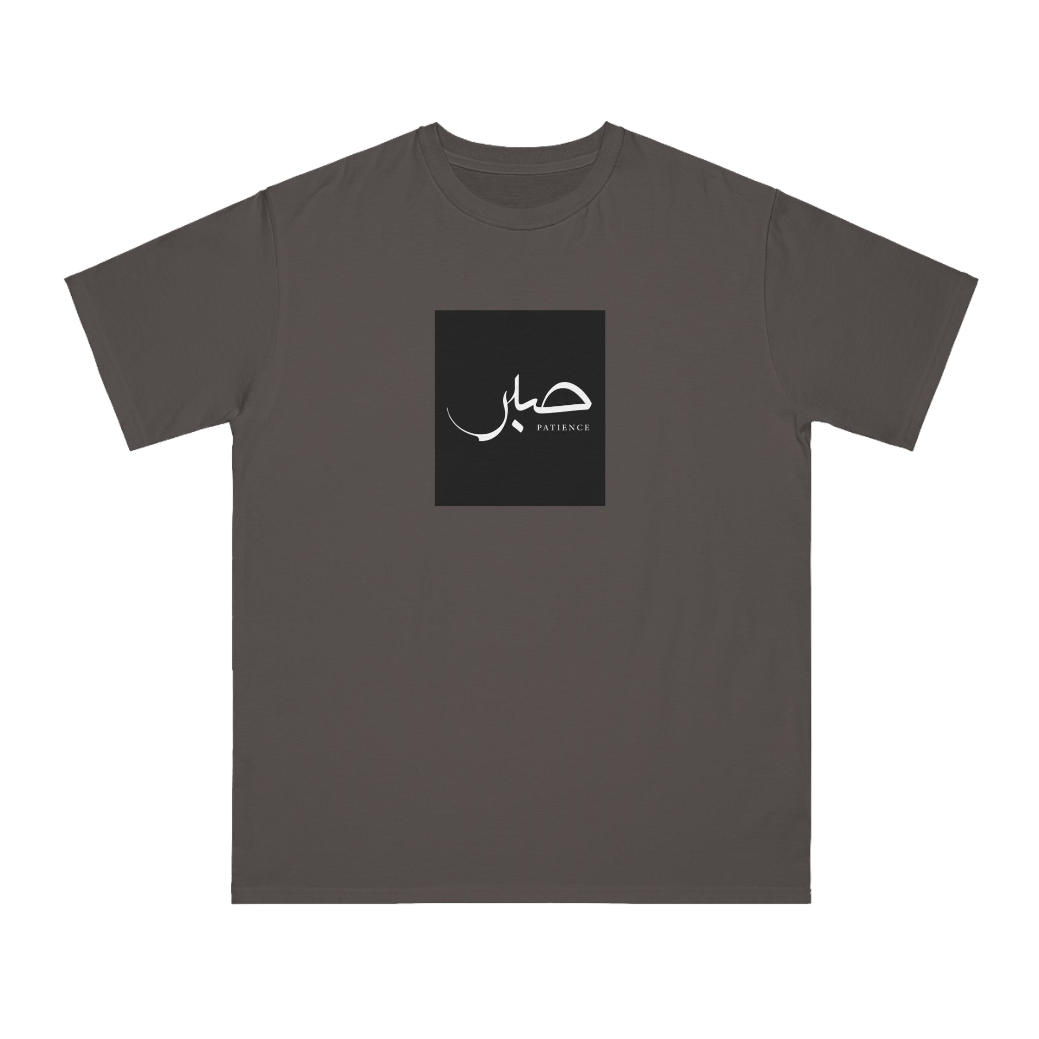 Organic Unisex Classic T-Shirt, "Patience", 6 colors