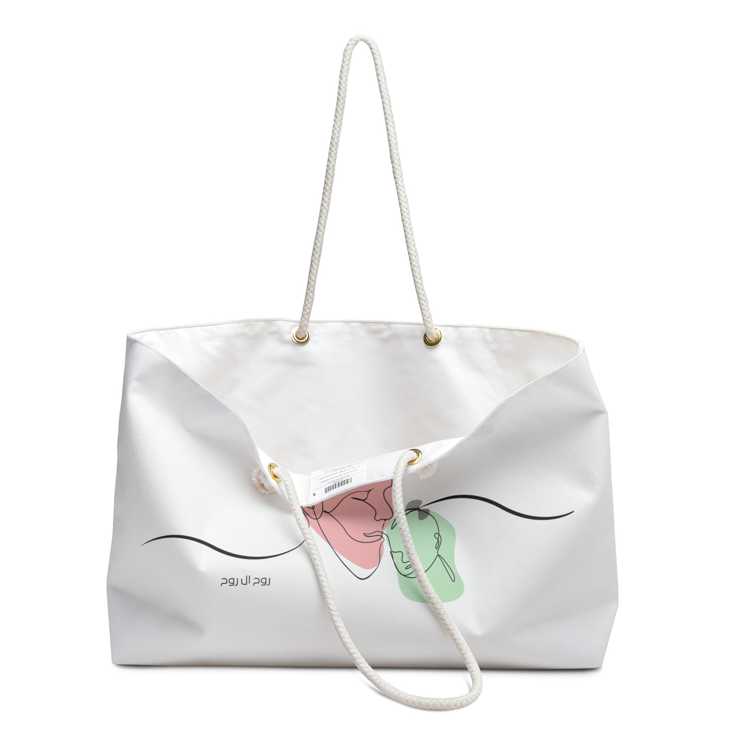 "Rouh el Rouh" Weekender Bag