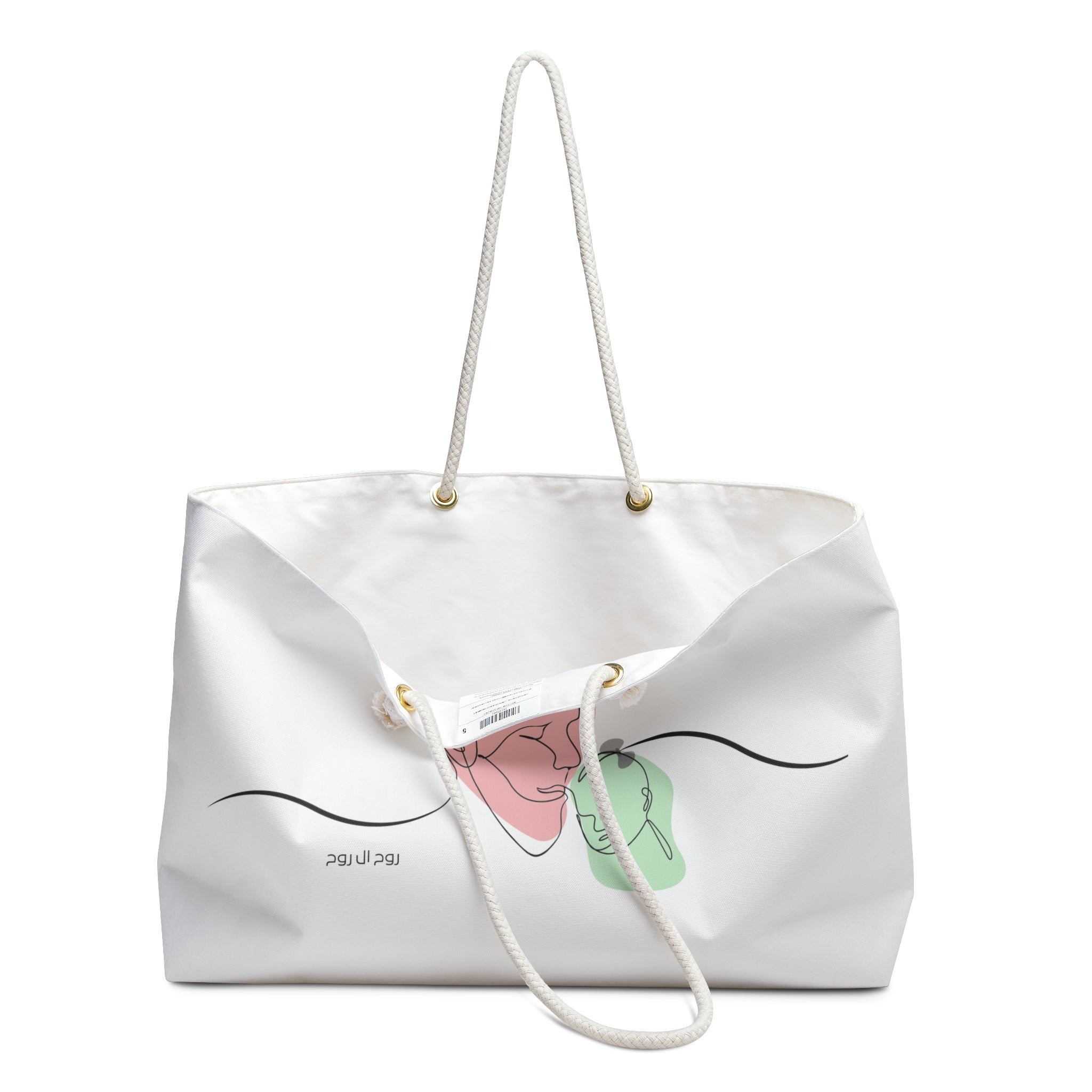 "Rouh el Rouh" Weekender Bag