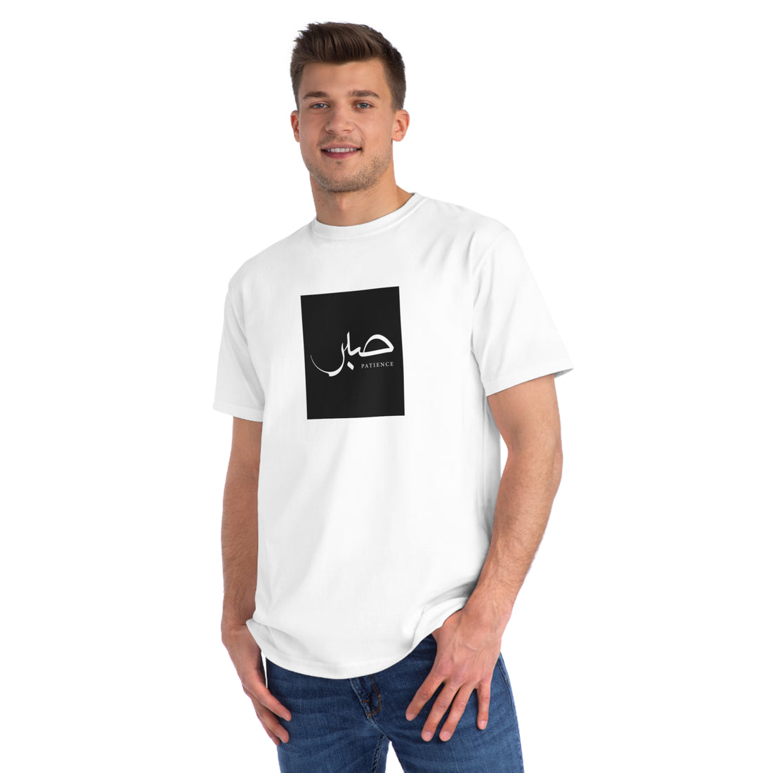 Organic Unisex Classic T-Shirt, "Patience", 6 colors