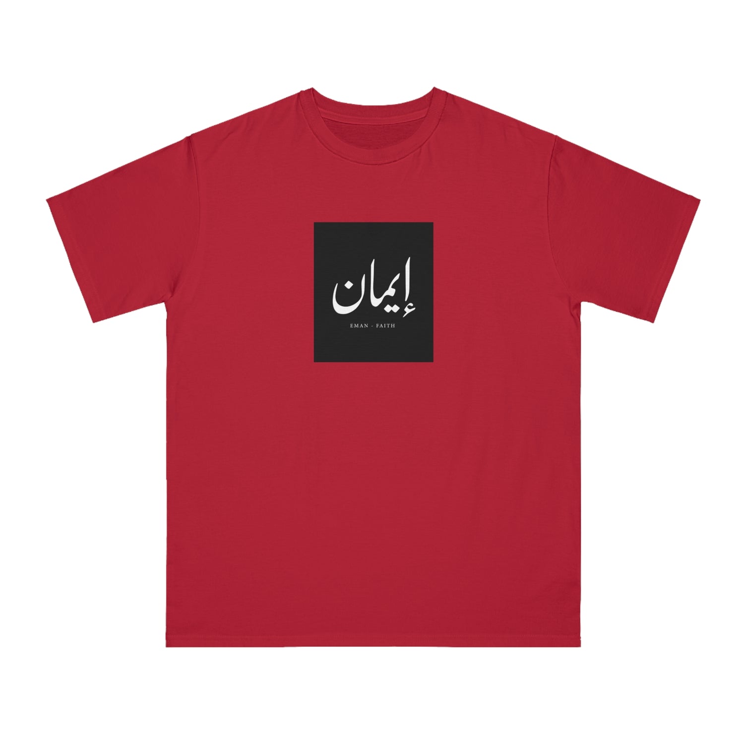 Organic Unisex Classic T-Shirt, "Faith"