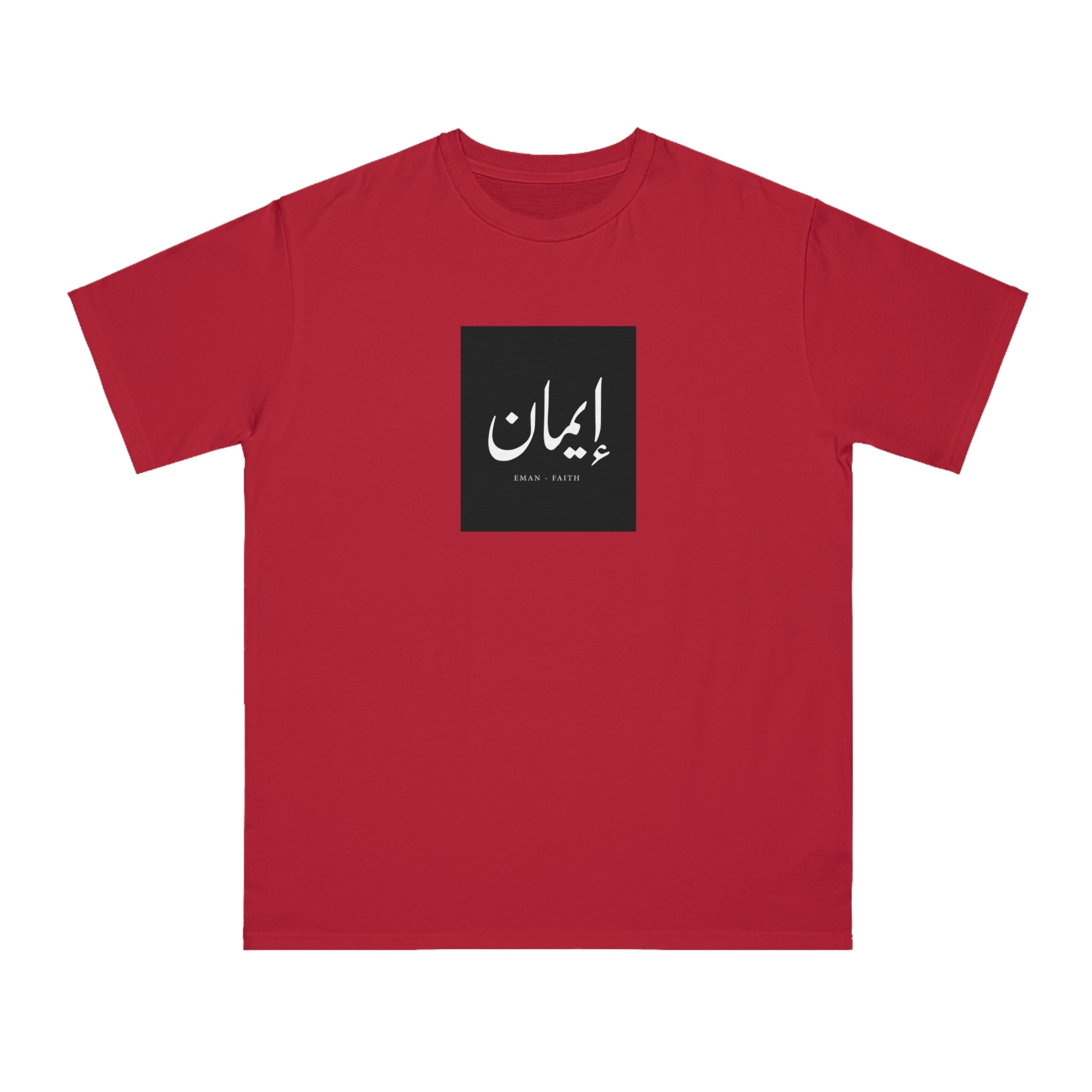 Organic Unisex Classic T-Shirt, "Faith"