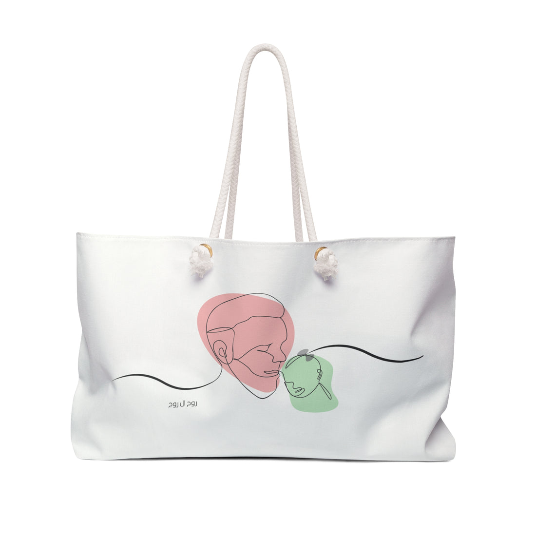 "Rouh el Rouh" Weekender Bag