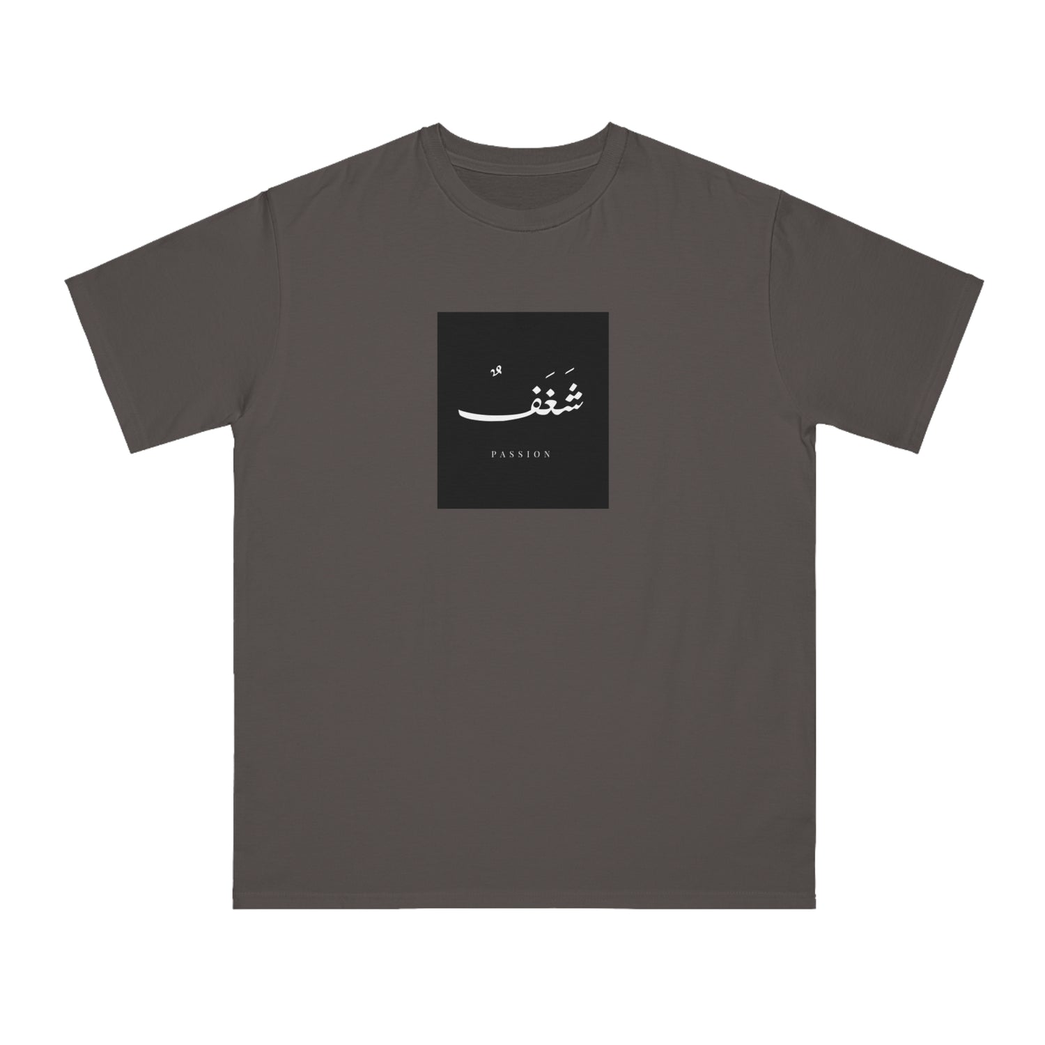 Organic Unisex Classic T-Shirt, "Passion"