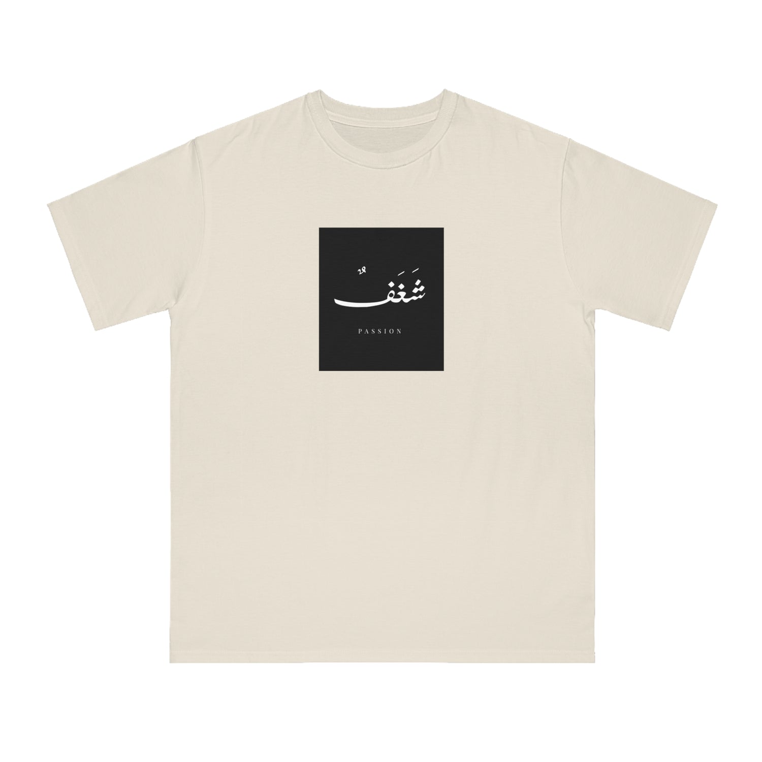 Organic Unisex Classic T-Shirt, "Passion"