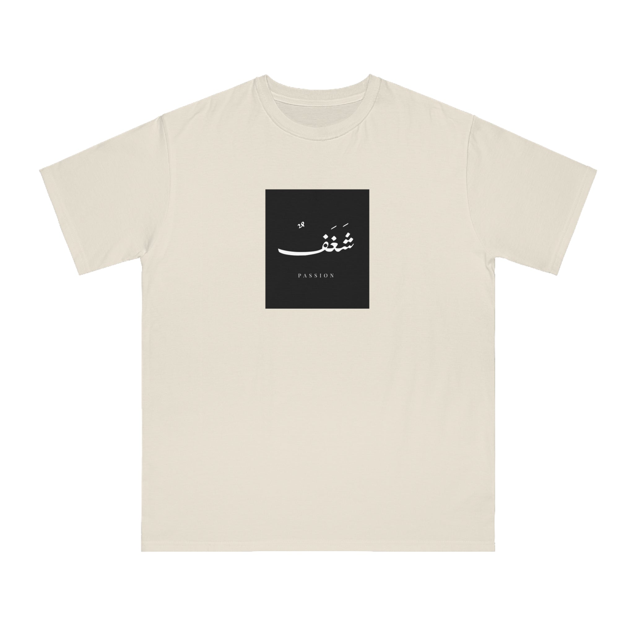 Organic Unisex Classic T-Shirt, "Passion"