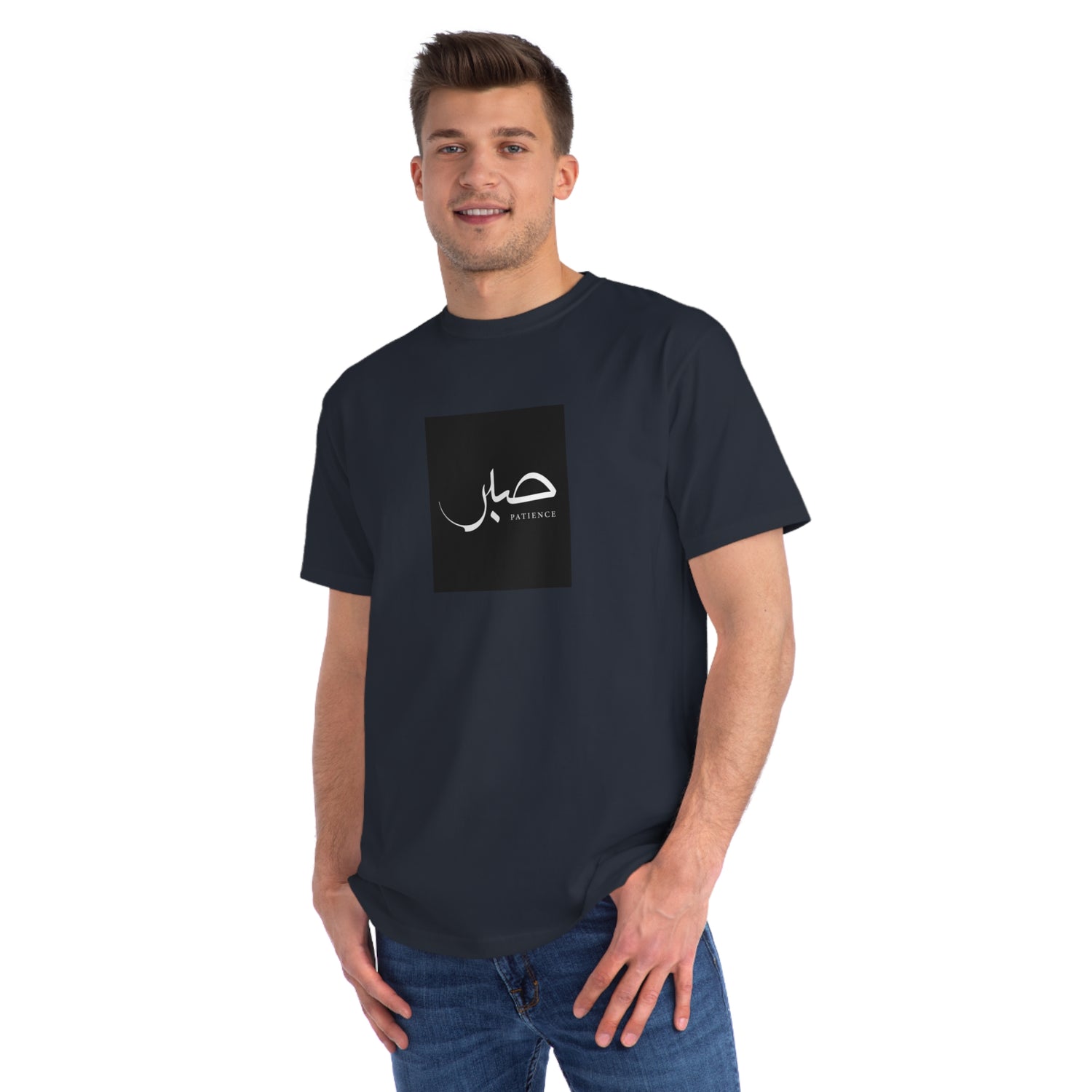 Organic Unisex Classic T-Shirt, "Patience", 6 colors