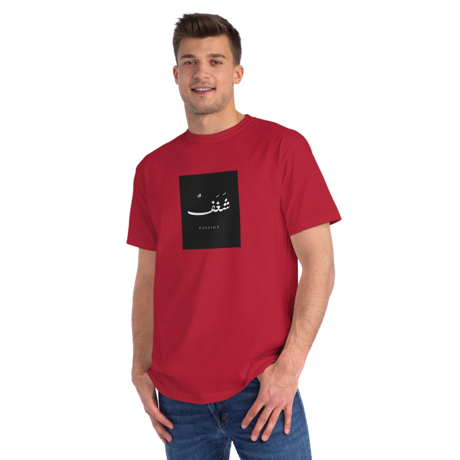 Organic Unisex Classic T-Shirt, "Passion"