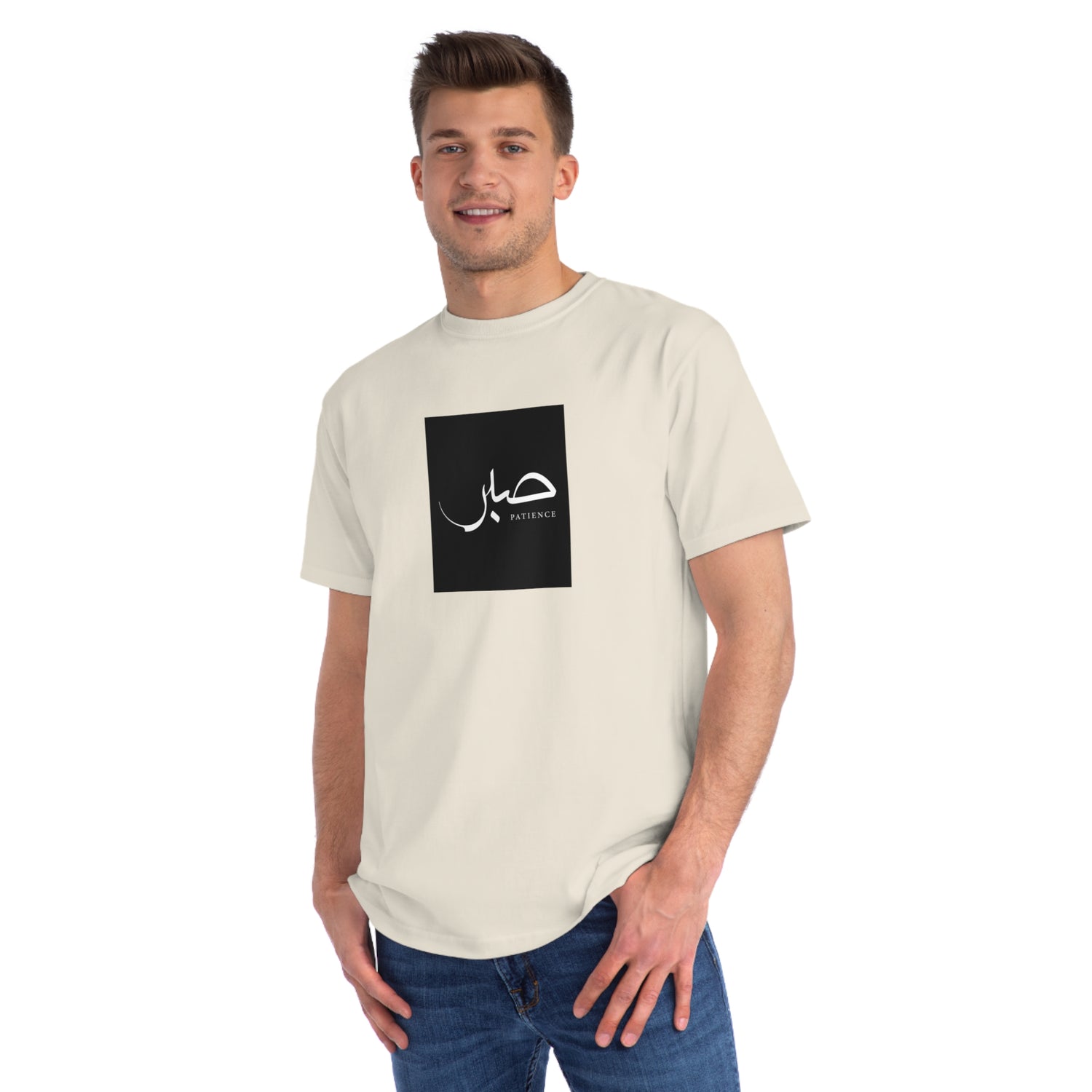 Organic Unisex Classic T-Shirt, "Patience", 6 colors