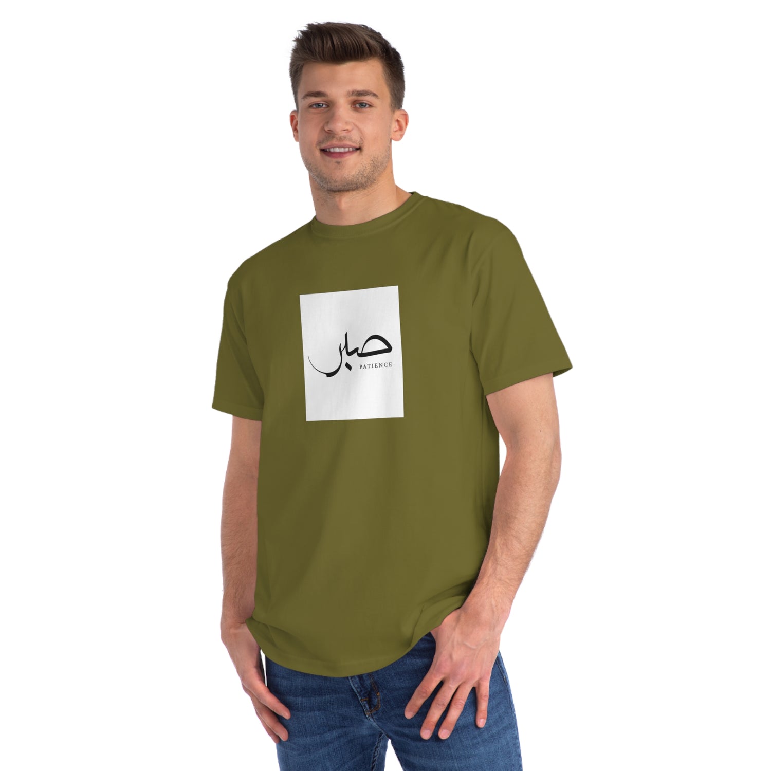 Organic Unisex Classic T-Shirt, "Patience", 6 colors