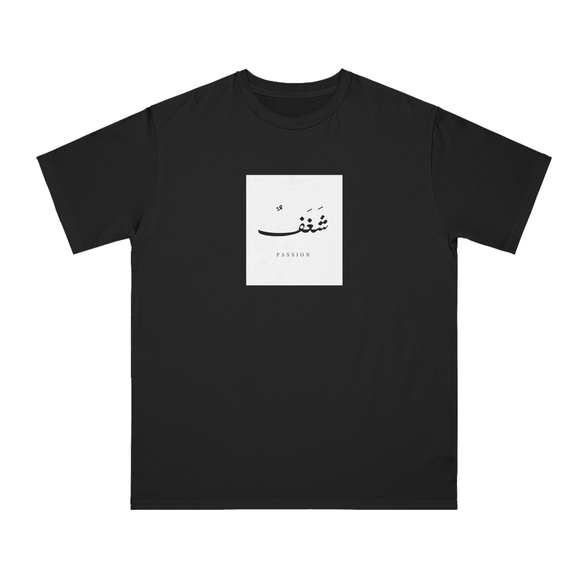Organic Unisex Classic T-Shirt, "Passion"
