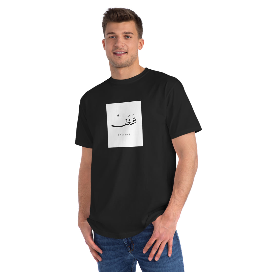 Organic Unisex Classic T-Shirt, "Passion"