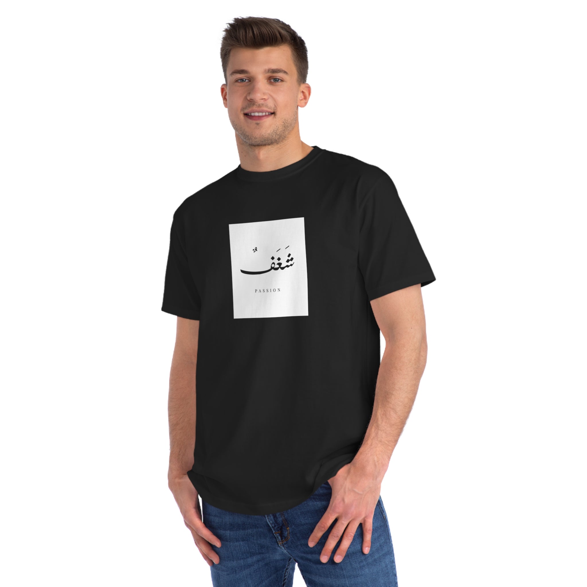 Organic Unisex Classic T-Shirt, "Passion"