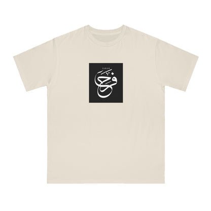 Organic Unisex Classic T-Shirt, &quot;Happiness&quot;