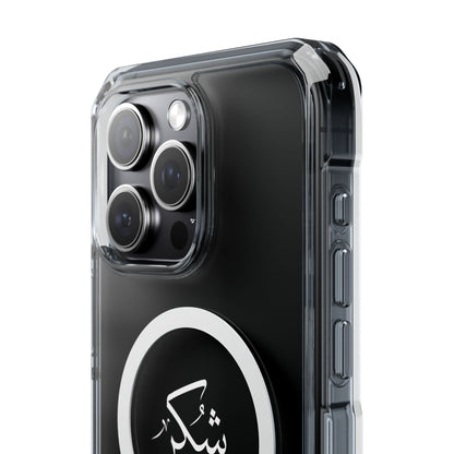 Magnetic Clear Impact Cases, &quot;Gratitude&quot;