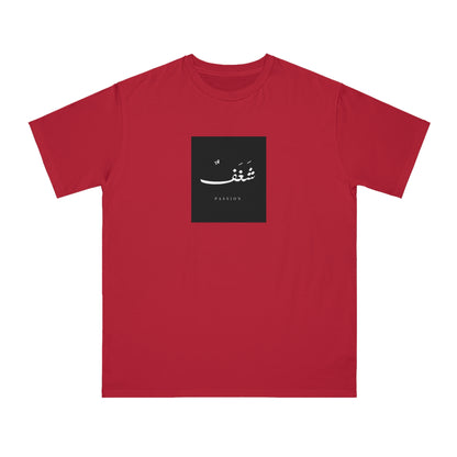 Organic Unisex Classic T-Shirt, &quot;Passion&quot;