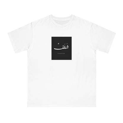 Organic Unisex Classic T-Shirt, &quot;Passion&quot;