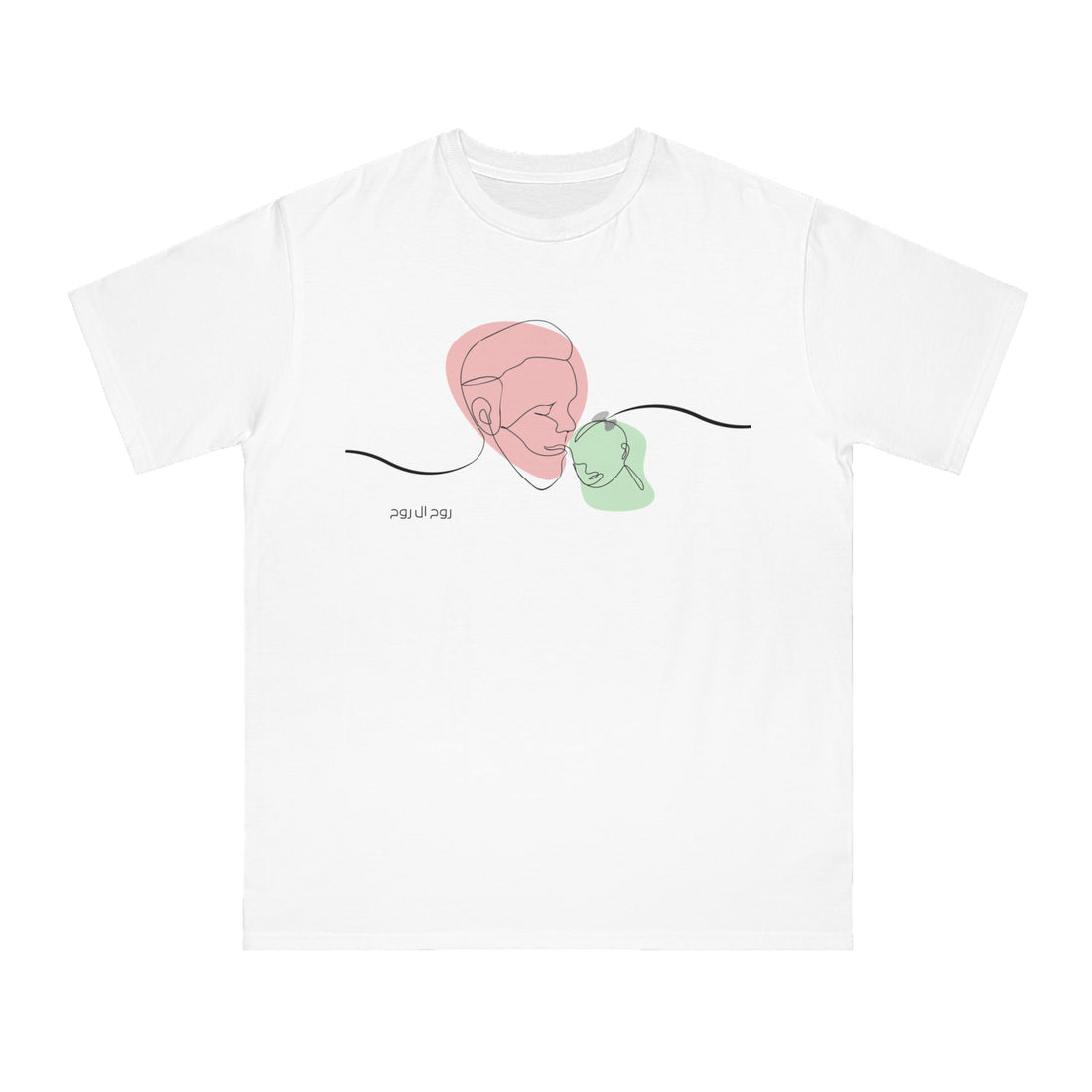 "Rouh El Rouh" Organic Unisex Classic T-Shirt- White