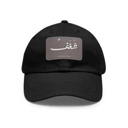 Hat with Leather Patch, &quot;Passion&quot;