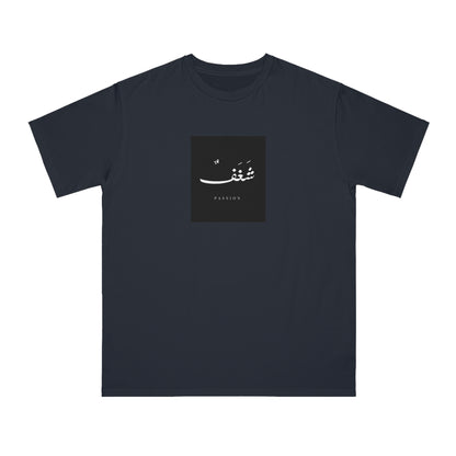 Organic Unisex Classic T-Shirt, &quot;Passion&quot;