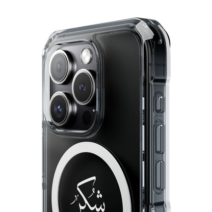 Magnetic Clear Impact Cases, &quot;Gratitude&quot;
