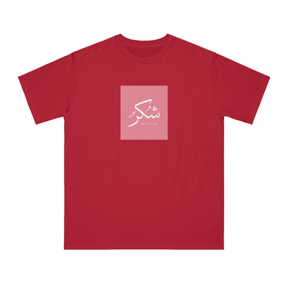 Organic Unisex Classic T-Shirt, &quot;Gratitude&quot; 2
