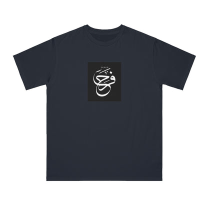 Organic Unisex Classic T-Shirt, &quot;Happiness&quot;
