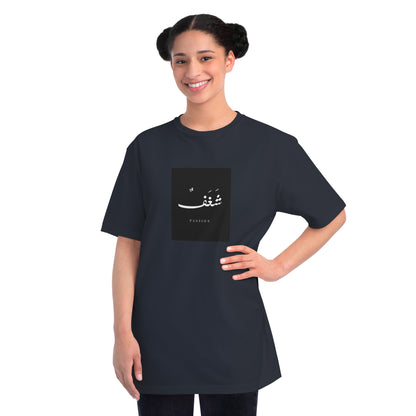 Organic Unisex Classic T-Shirt, &quot;Passion&quot;