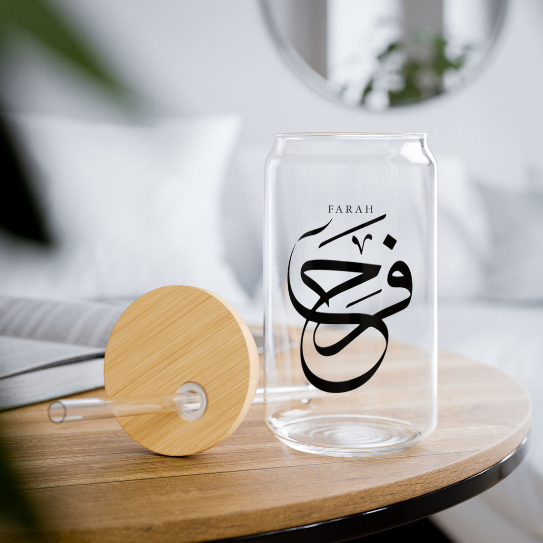 Happiness Sipper Glass, 16oz