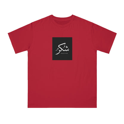 Organic Unisex Classic T-Shirt, &quot;Gratitude&quot;