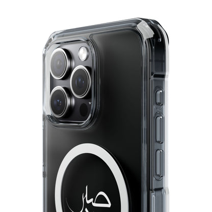 Magnetic Clear Impact Cases, &quot;Patience&quot;