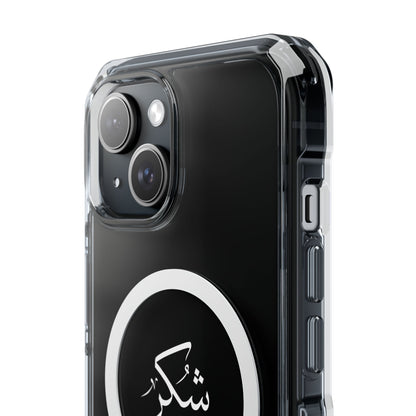 Magnetic Clear Impact Cases, &quot;Gratitude&quot;