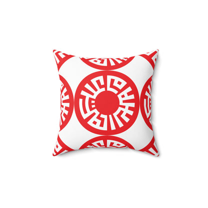 &quot;Salam&quot; Spun Polyester Square Pillow- Red