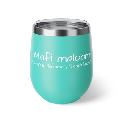 Copper Vacuum Insulated Cup, 12oz-  &quot;Mafi Maloom&quot;