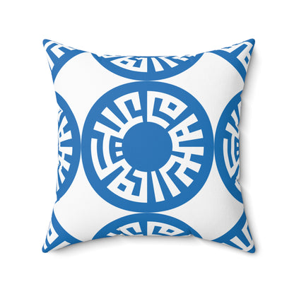Spun Polyester Square Pillow- &quot;Salam&quot;  Blue
