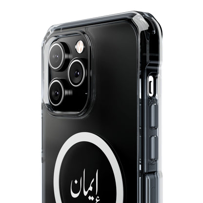 Magnetic Clear Impact Cases, &quot;Faith&quot;